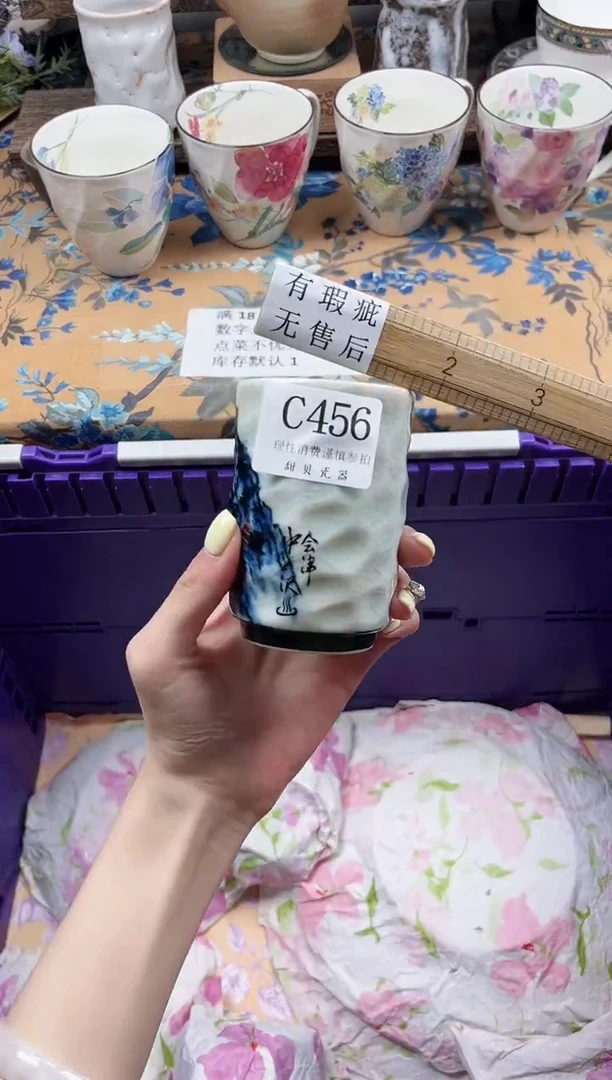 瓷片如**天                C456
