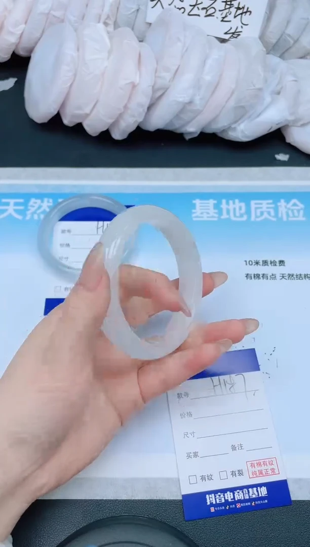 【闪购商品】石英质玉手镯未镶嵌10H187-62