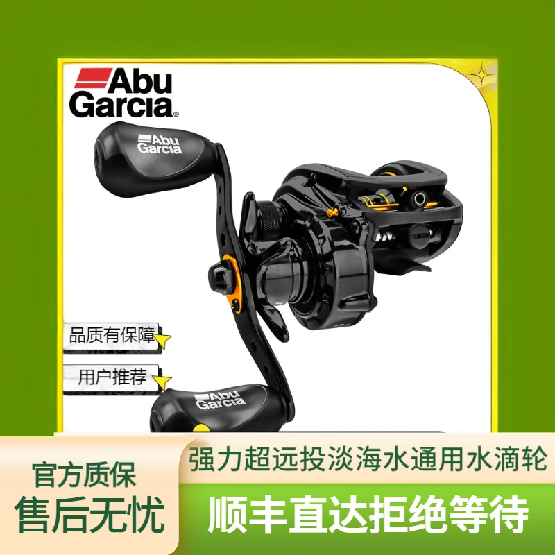 阿布p4泛用远投水滴轮max4sx水滴轮大江大河湖泊微物水滴轮推荐