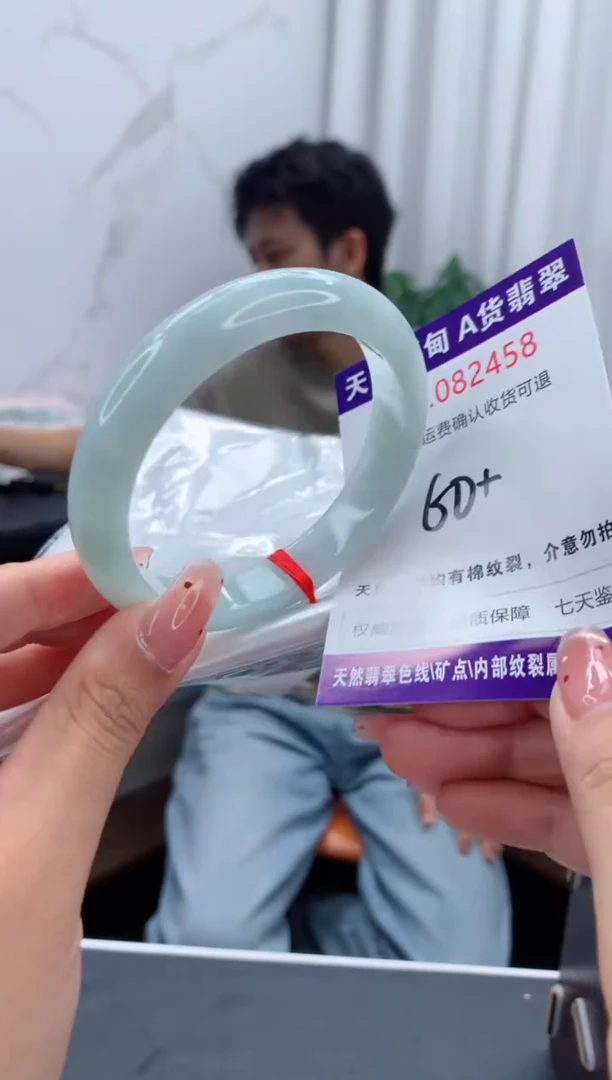 未镶嵌手镯翡翠天然缅甸A货翡翠