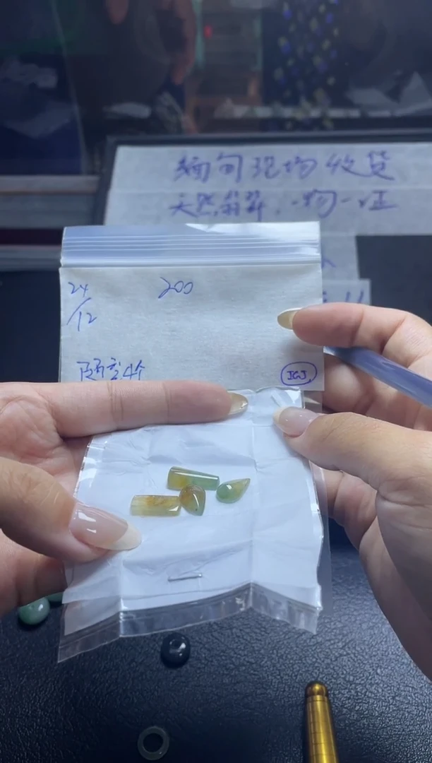 未镶嵌定制翡翠随型