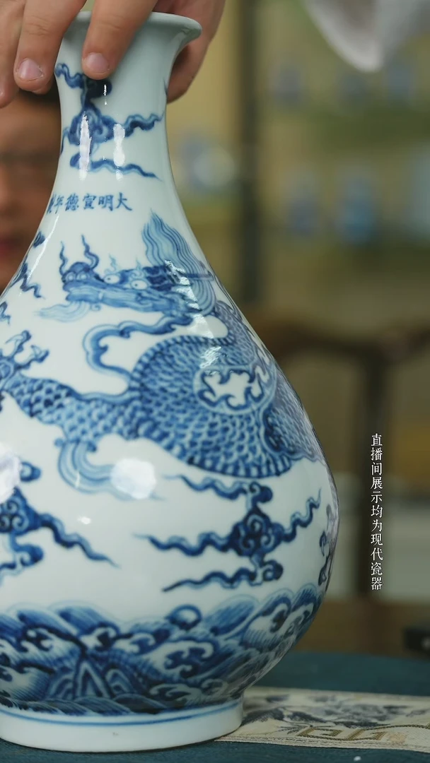 瓷片宫廷釉里红心業軒
