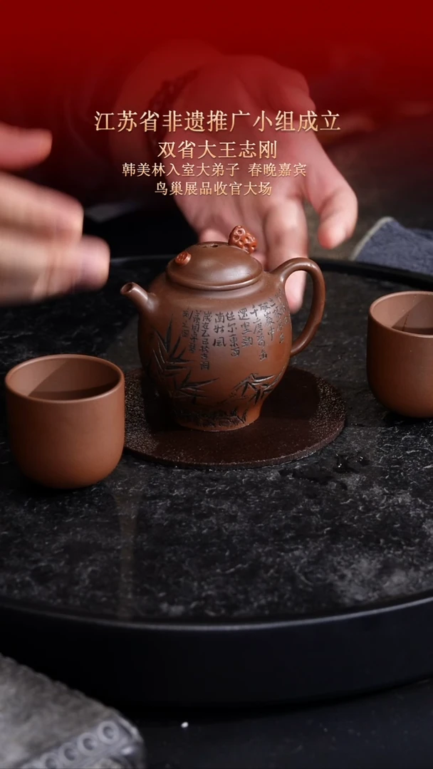 茶壶紫砂东坡紫砂甄选紫砂壶