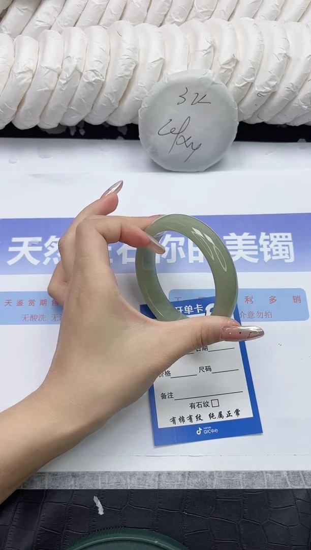 未镶嵌手镯石英质玉156-56.2