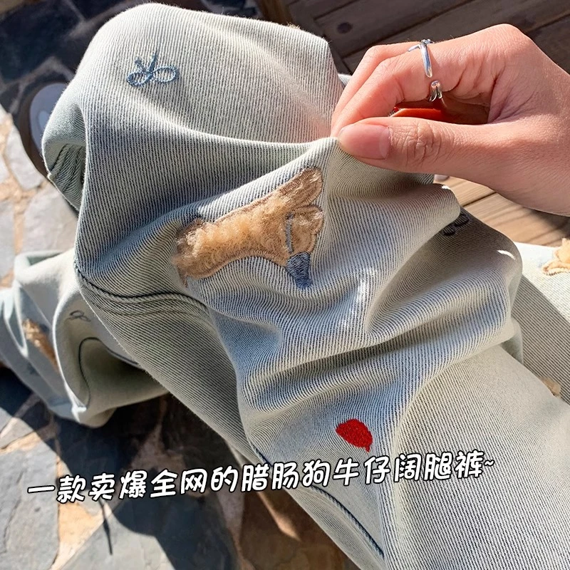 时尚刺绣腊肠狗窄版阔腿牛仔裤女春秋新款高腰显瘦休闲百搭直筒裤