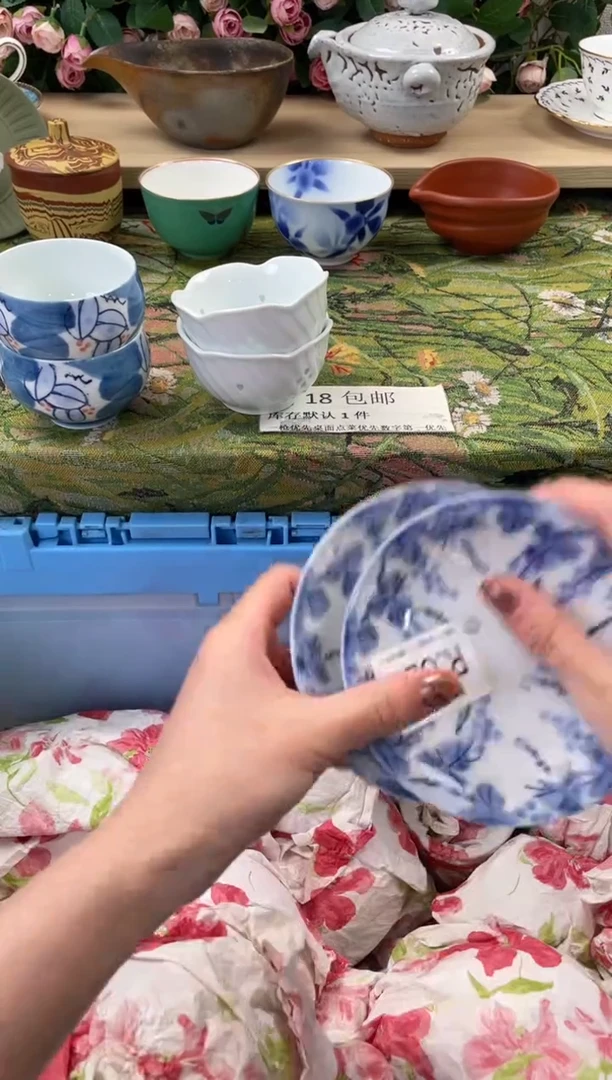 瓷片青***脂823+2闪购库存默认一件默认微瑕慎拍