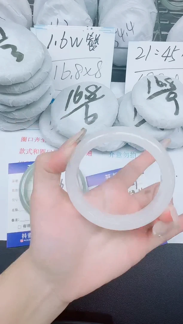 石英质玉手镯未镶嵌259-58.4