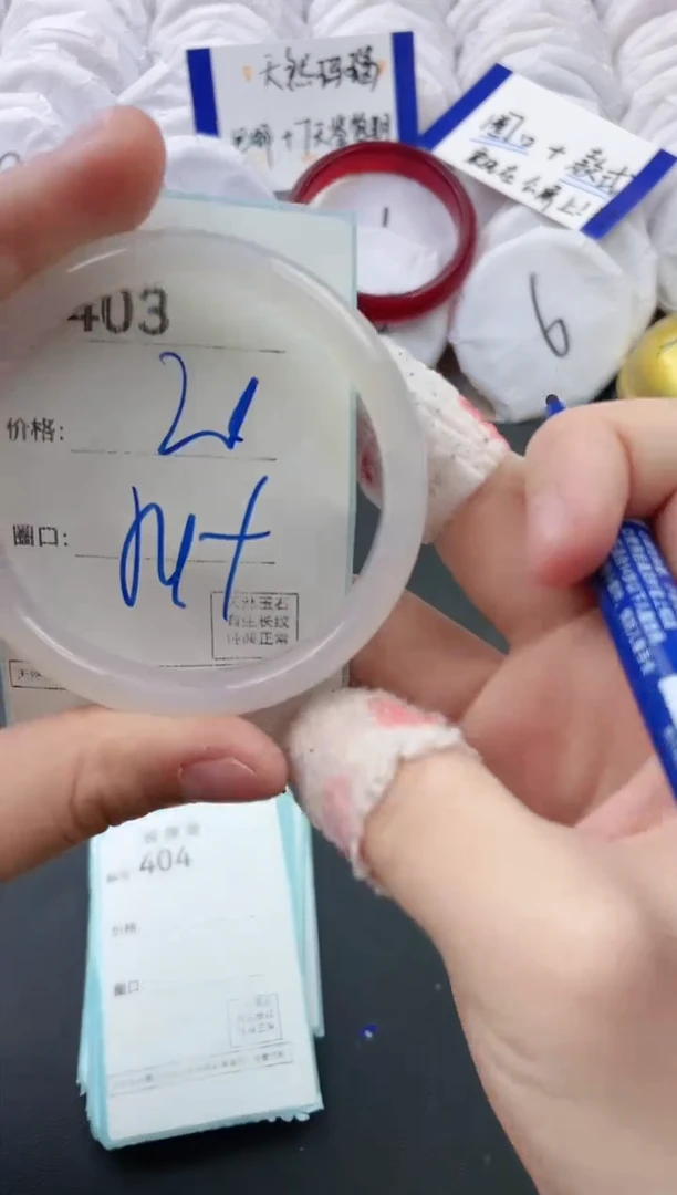 【闪购商品】玛瑙/玉髓手镯未镶嵌403