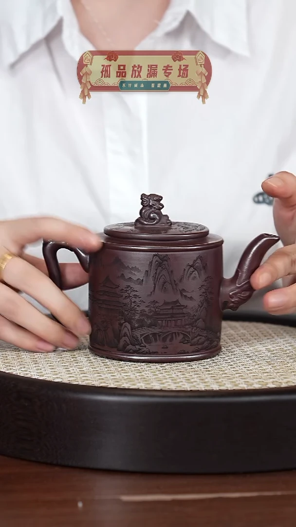 茶壶紫砂宜兴紫砂壶