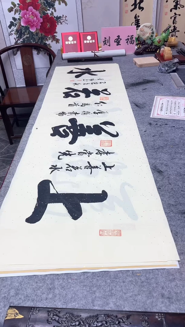 书法上善若水