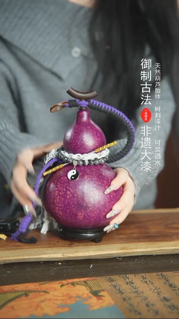 【闪购商品】394号精品大漆酒葫芦防腐防渗装水茶酒7