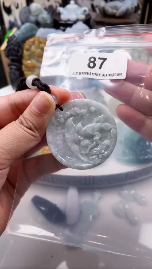【闪购商品】翡翠颈饰未镶嵌天然缅甸A货翡翠87
