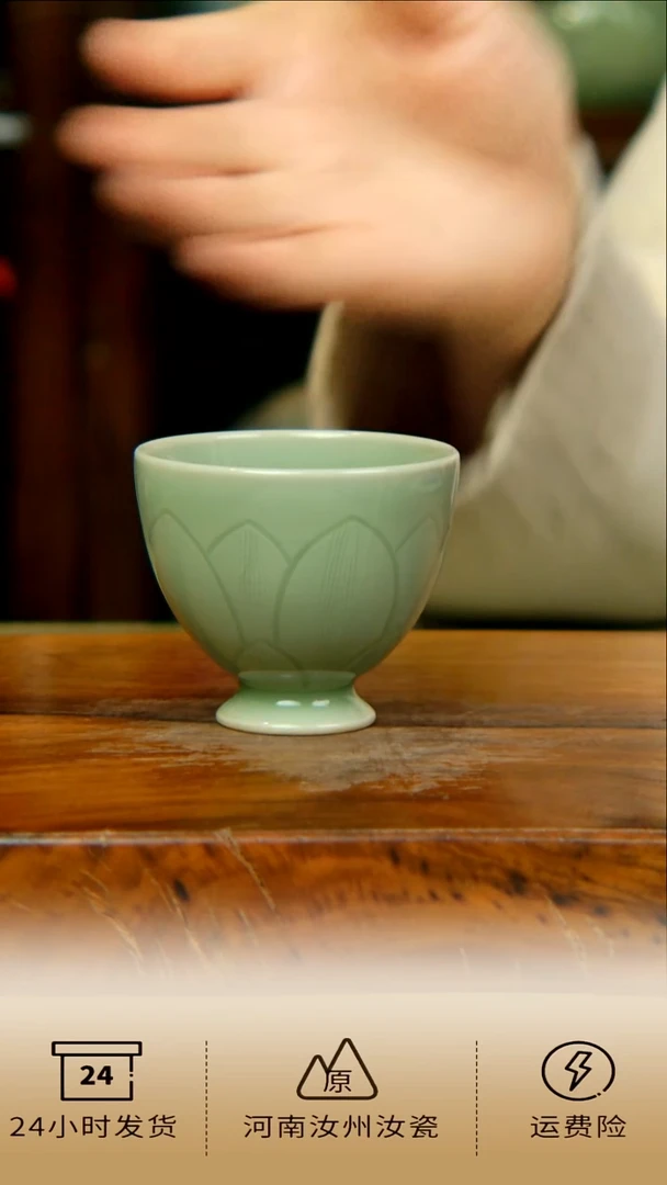 甄泽堂•豆青全手工雕刻莲花高足杯汝瓷茶杯汝窑主人杯80毫升茶杯