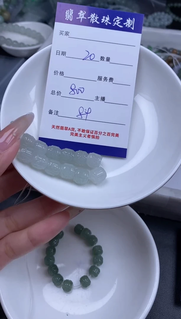 颈饰未镶嵌翡翠贞城散珠批发DIY编制多样性发货