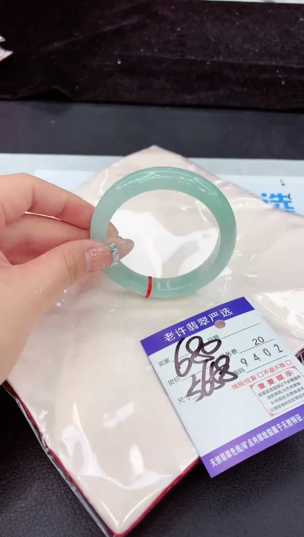未镶嵌手镯翡翠11