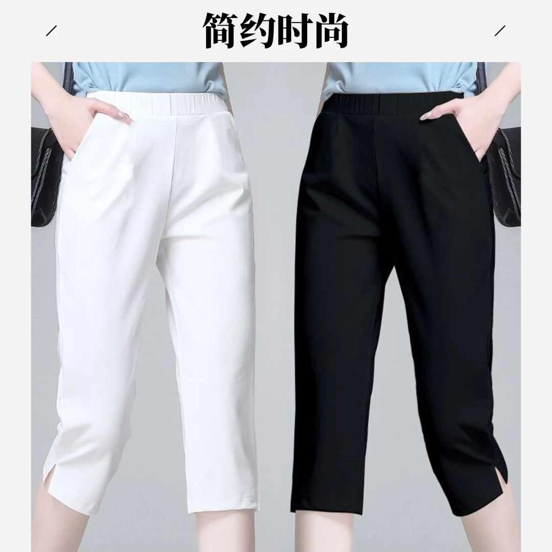 大码七分裤女夏季薄款小个子高腰显瘦休闲宽松开叉新款哈伦7分裤