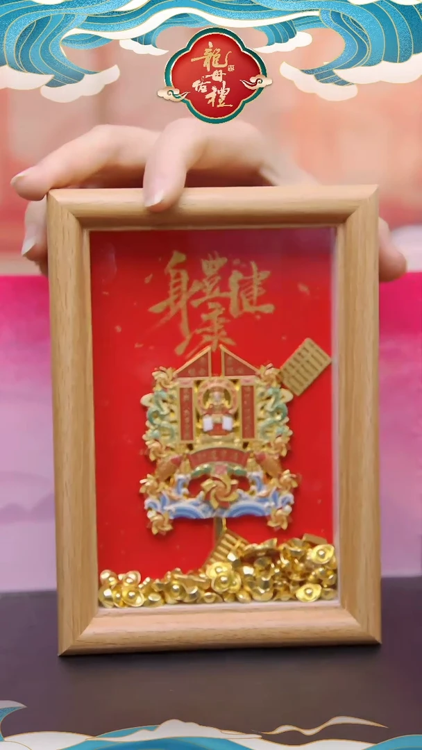 木单面款书法相框-诸事（合体）