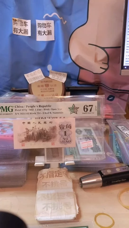 【闪购商品】714渡背67分无47！！！！！