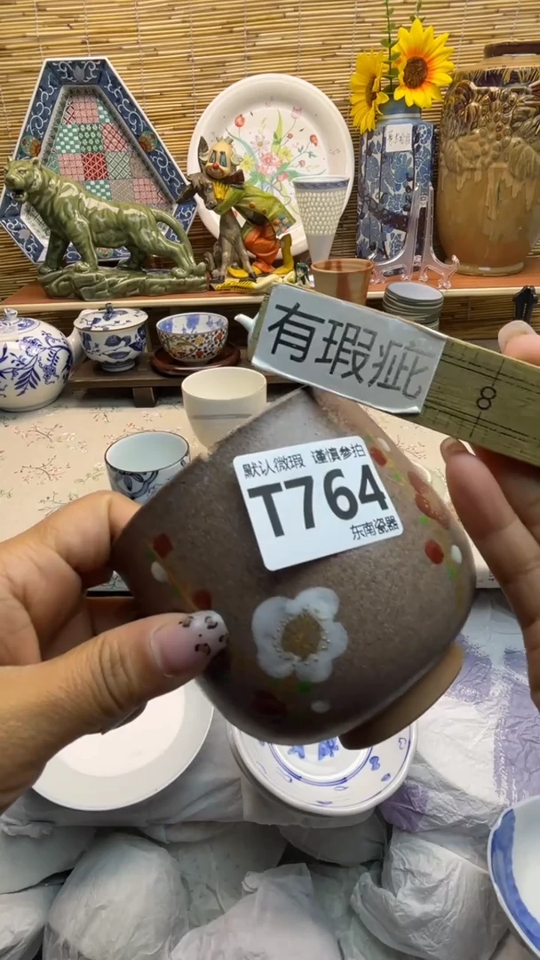 瓷片闪购闪购闪购闪购