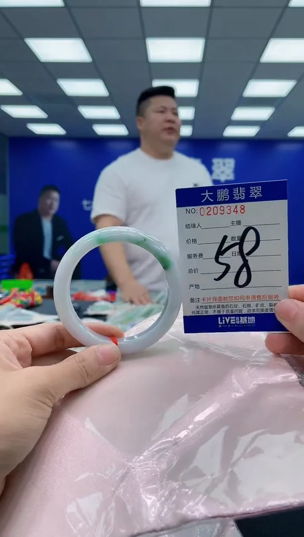 翡翠手镯未镶嵌AAAAAAAAA