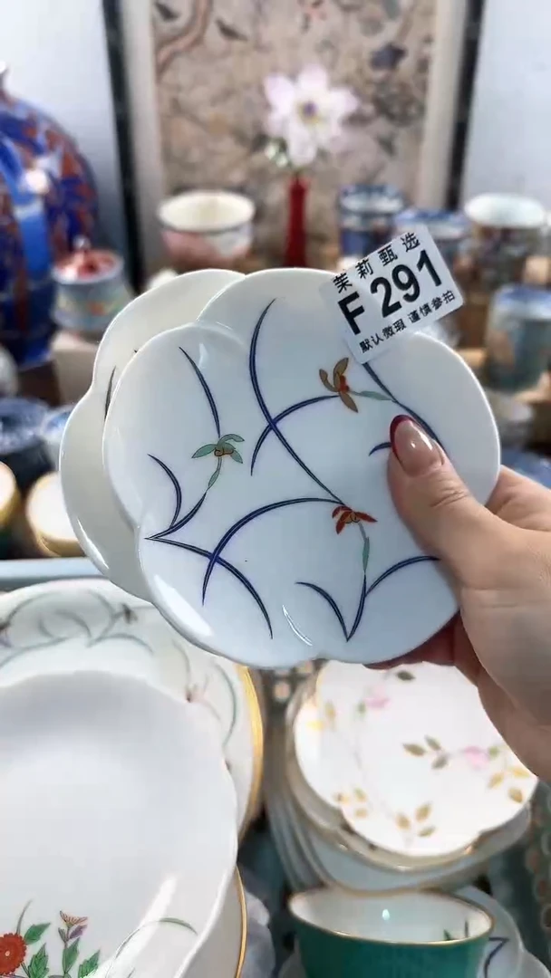 【闪购商品】茉莉甄选壹号商品291