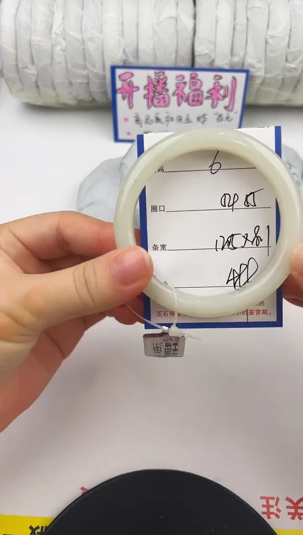 未镶嵌手镯和田玉6颜色微差无瑕疵