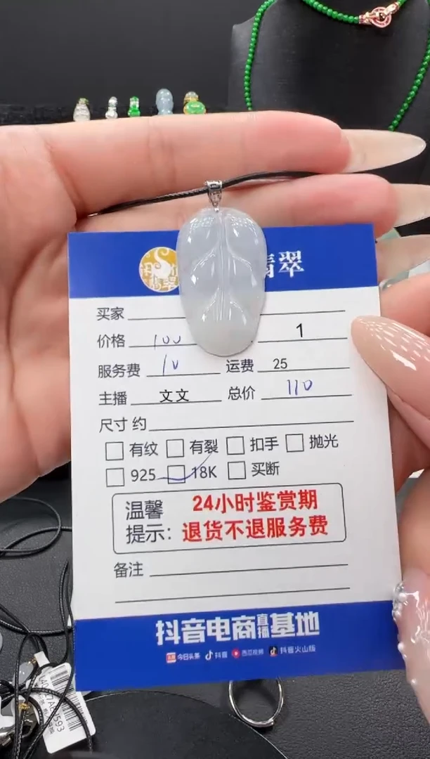 吊坠(不含链)18K金镶嵌翡翠翡翠吊坠
