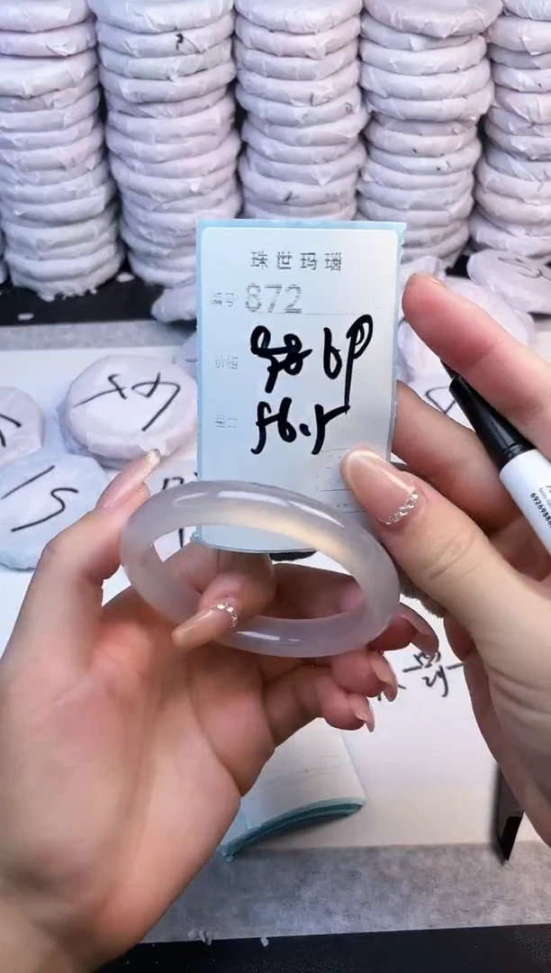 手镯玛瑙/玉髓未镶嵌872