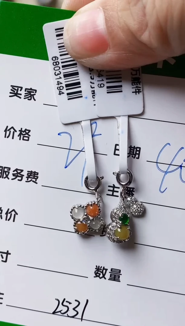 银S925镶嵌戒指翡翠康*馨2531
