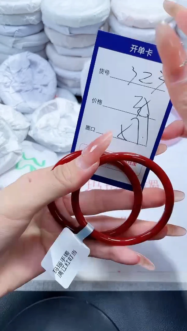 未镶嵌手镯玛瑙/玉髓323