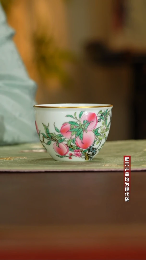 摆件徐窑九桃缸杯
