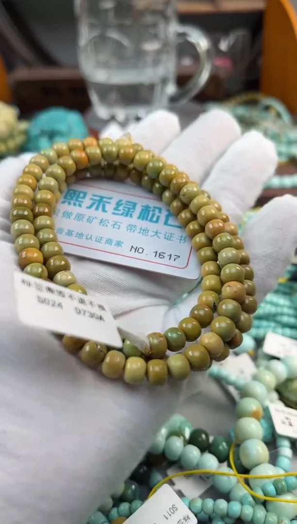 未镶嵌绿松石松石1617