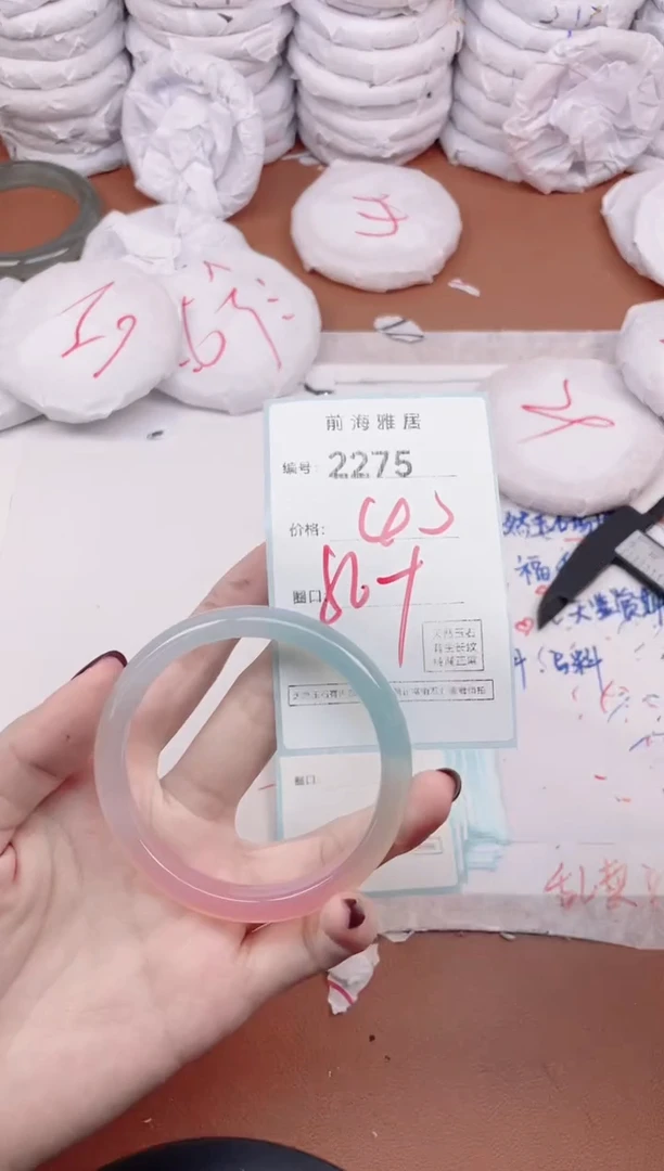 【闪购商品】玛瑙/玉髓手镯未镶嵌2275