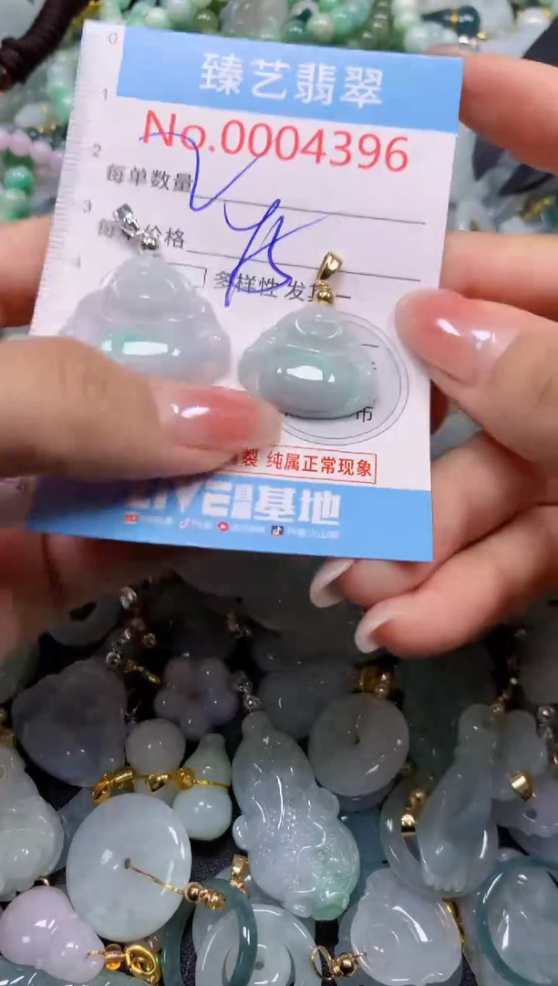 颈饰未镶嵌翡翠4396