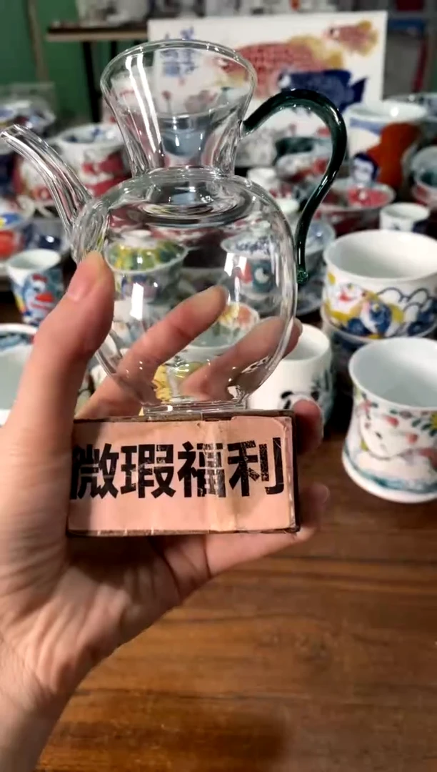 玻璃壶[直播间福利价]