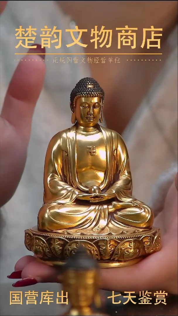 金楚韵汉风甄选