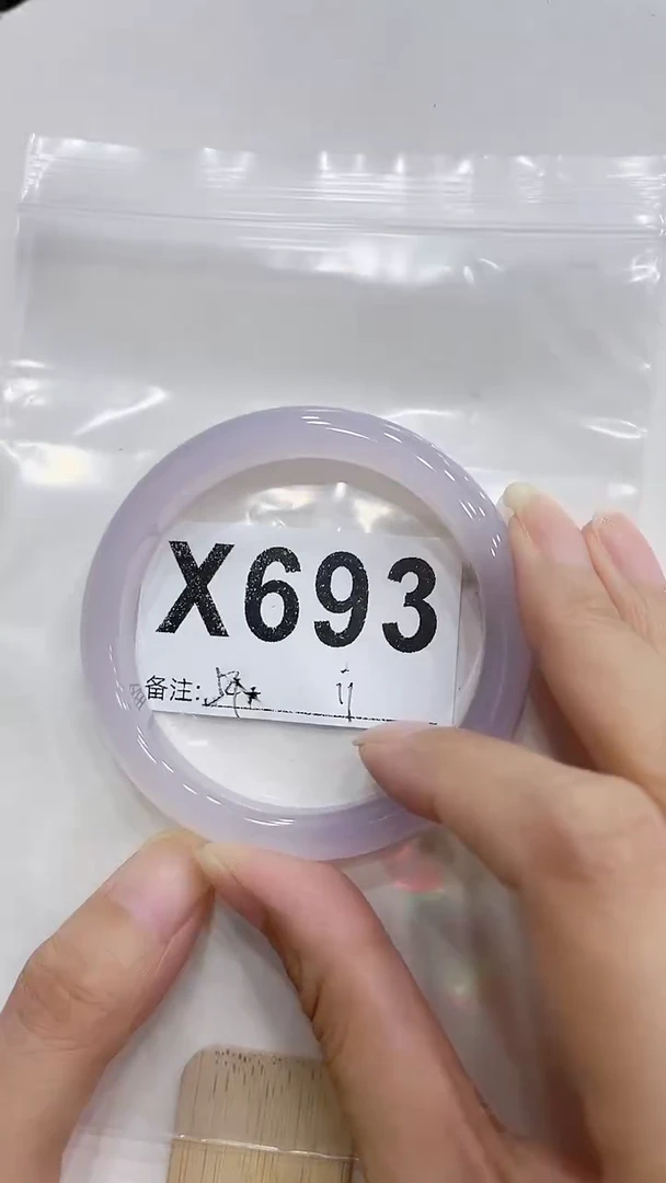 玛瑙/玉髓手镯未镶嵌X693