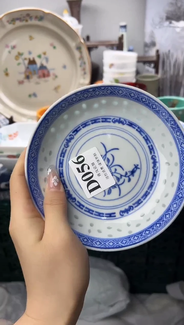 瓷片家****?   D056