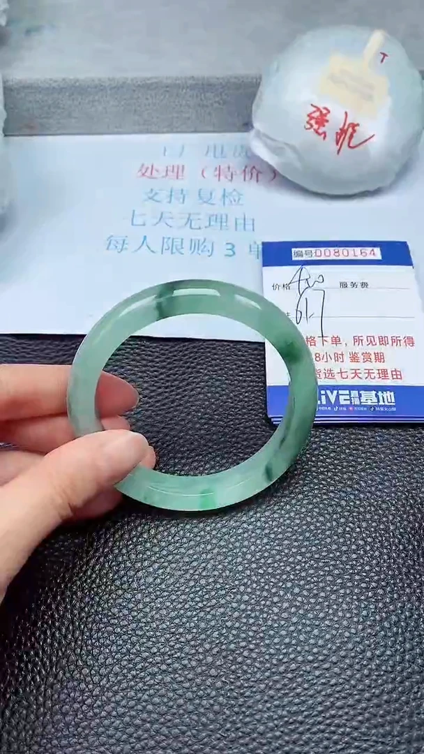 饰品拍下以实物为准80164