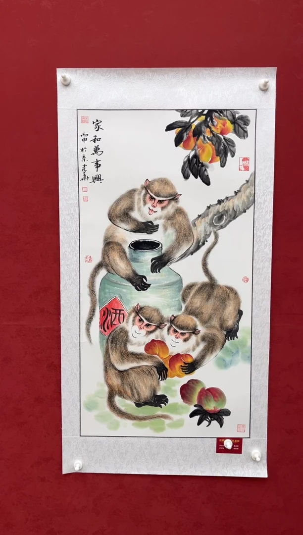 国画老师创作作品 62