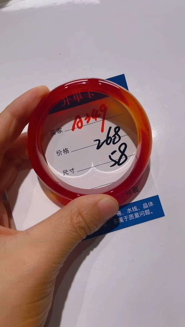 玛瑙/玉髓手镯未镶嵌A349