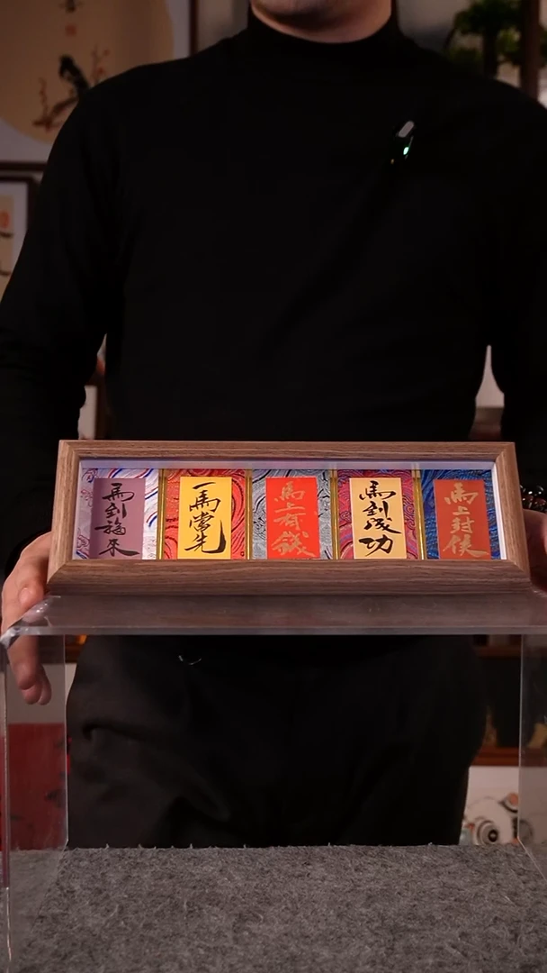 书法横版 宋锦五马当先 10·30
