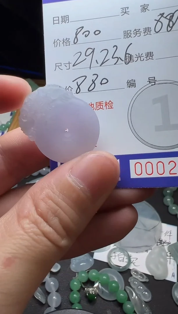 未镶嵌定制翡翠毛货019