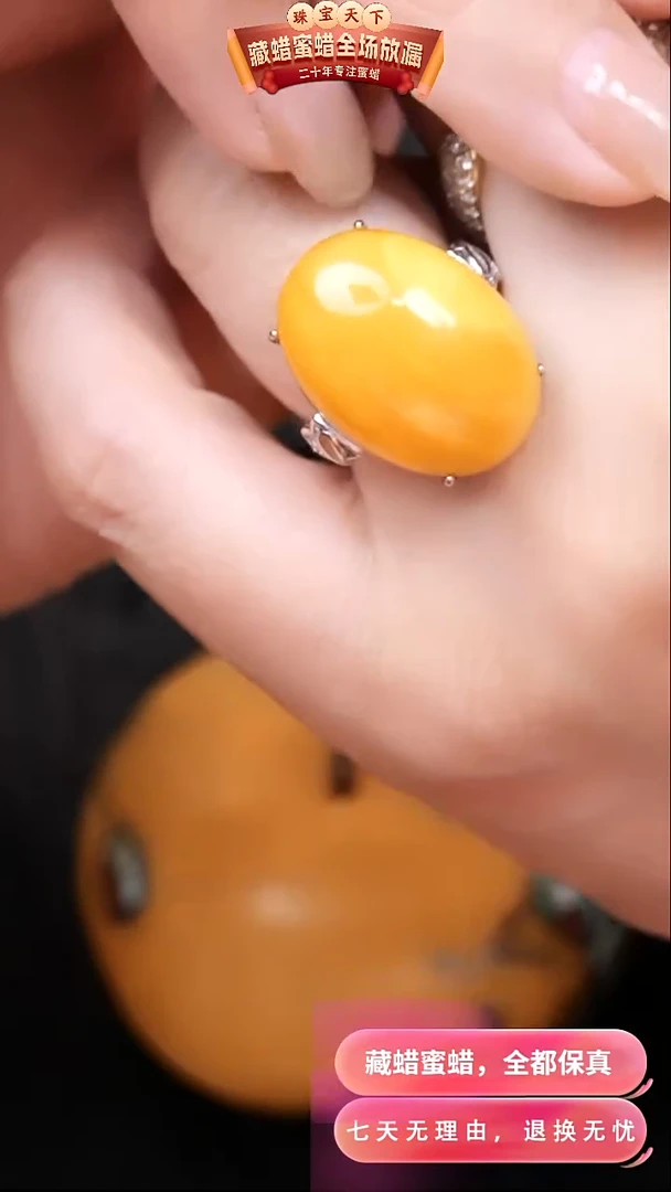 【闪购商品】蜜蜡颈饰银S925镶嵌3926天然蜜蜡琥珀假一罚四