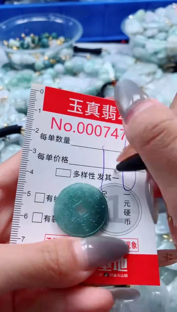 吊坠(不含链)未镶嵌翡翠7476