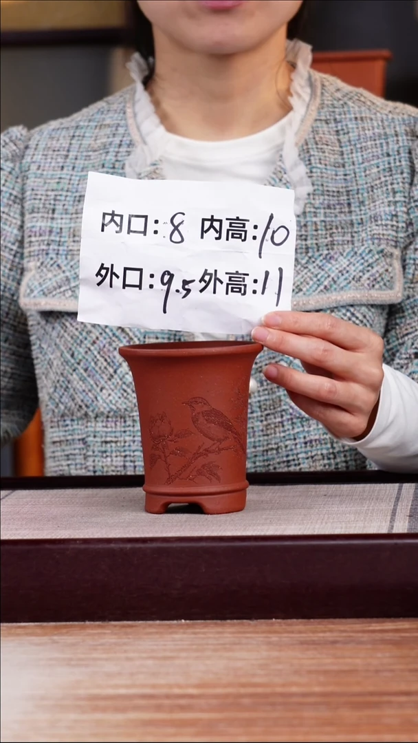 紫砂花盆新款清水泥刻绘牡丹鸟迷你喇叭一只无托