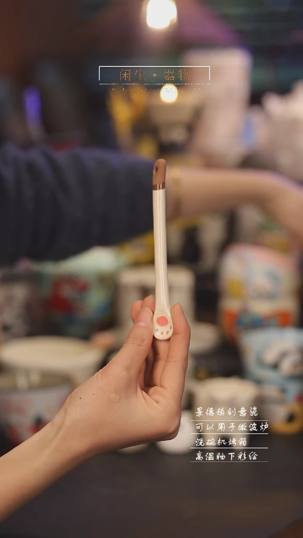 【闪购商品】景德镇可爱设计师款陶瓷