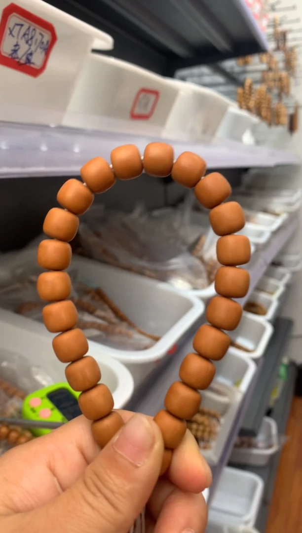 【闪购商品】猴头核桃吊坠直切