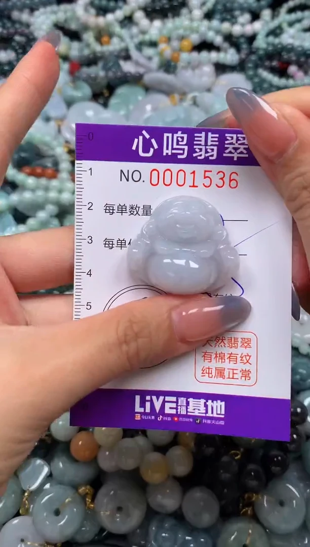 颈饰未镶嵌翡翠闪购001536