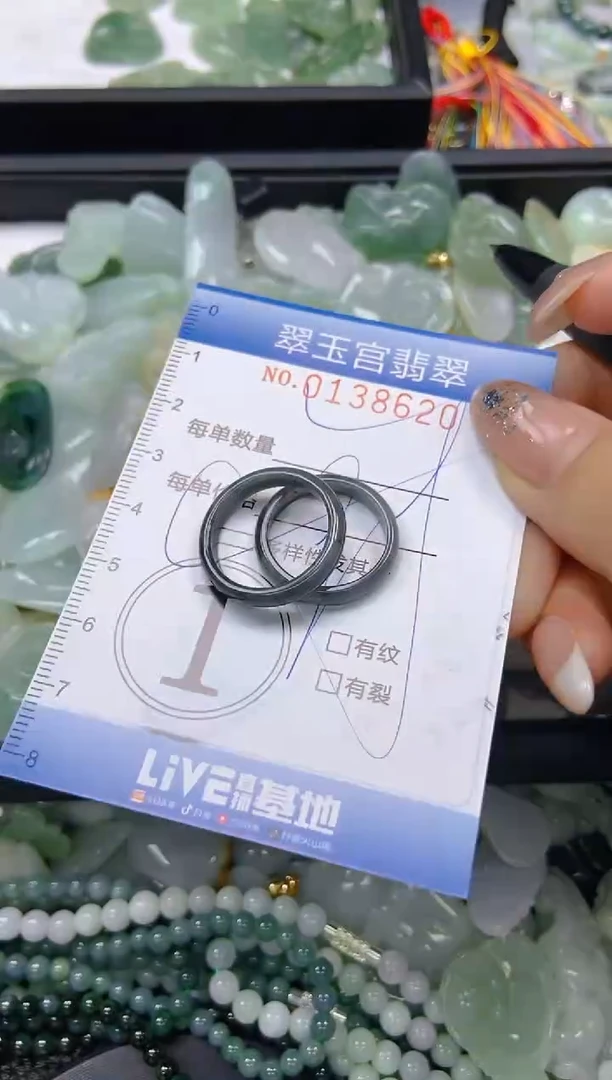 翡翠未镶嵌颈饰闪购0138620